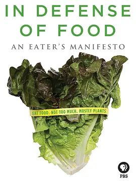 为食物辩护(2015)