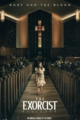 驱魔人：信徒(2023)