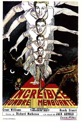 不可思议的收缩人(1957)