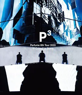 Perfume 8th Tour 2020“P Cubed”in Dome(2020)