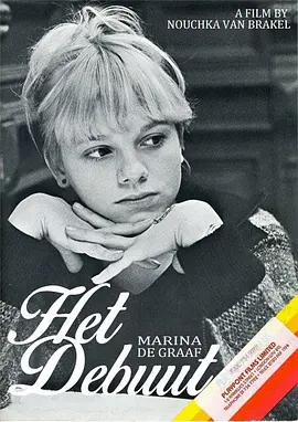 玉人初伶桃红坠(1977)