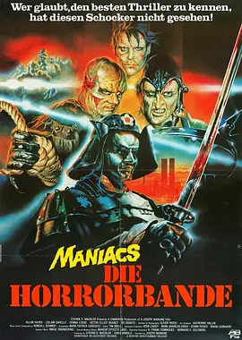 死灵武士(1988)