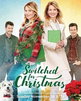 Switched for Christmas(2017)