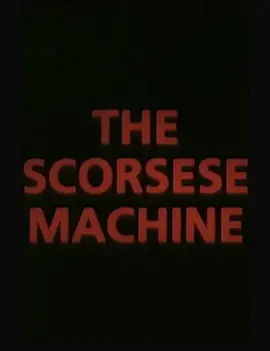 制造者-斯科塞斯(1990)