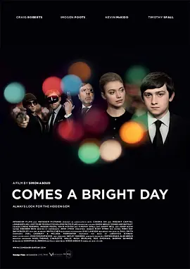 阳光明媚的日子(2012)