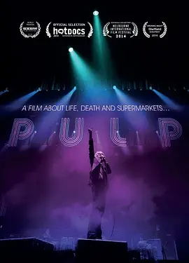 PULP乐队：一部关于生、死、超市的电影(2014)