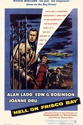血溅旧金山(1955)