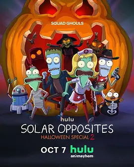 外星也难民：2024年万圣节特别篇(2024)