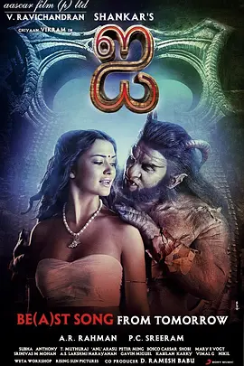 我最丑陋的真相(2015)