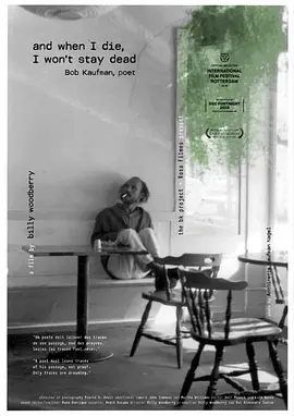 And When I Die, I Won’t Stay Dead(2015)