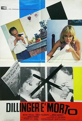 迪林格尔之死(1969)