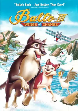 雪地灵犬3(2004)