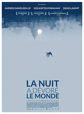 黑夜吞噬世界(2018)