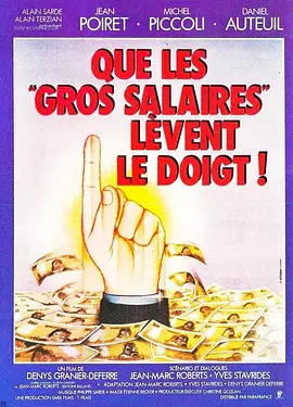 Que les gros salaires lèvent le doigt!(1982)