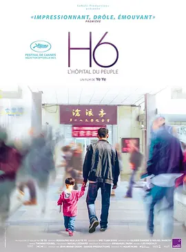 第六人民医院(2021)