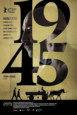 1945(2017)