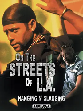 洛杉矶黑街(1993)