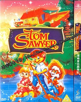 汤姆·索亚历险记(2000)