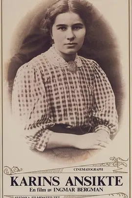 卡琳的面孔(1984)