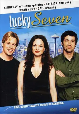 幸运7(2003)