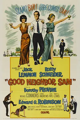 东墙飘香梦(1964)