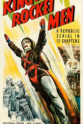 飞天火箭人(1949)