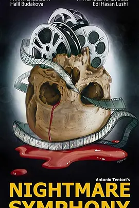 噩梦交响曲(2020)