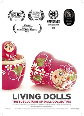 Living Dolls(2013)