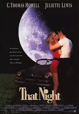 艳夏春夜(1992)