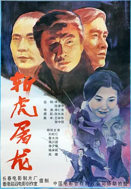 94独臂刀之情(1994)