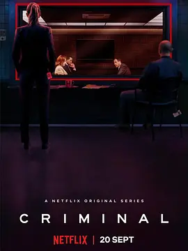 审讯室：英国(2019 - 2020)