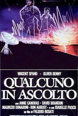 神秘的电波(1990)