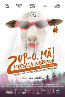 Pup-o, mă! 2: Mireasa nebună(2021)