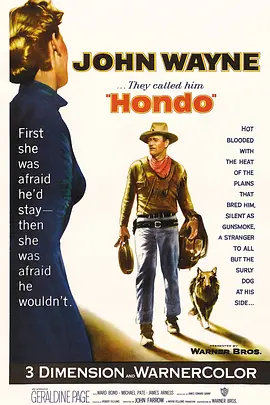 蛮国战笳声(1953)