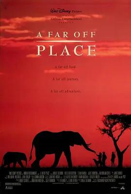 幻象大猎杀(1993)