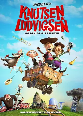 两个伙伴和一只獾(2015)