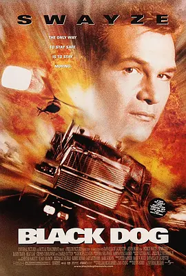 狭路相逢(1998)