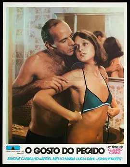 罪恶的滋味(1980)