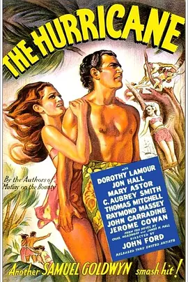 飓风(1937)