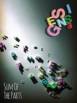 创世纪乐队(2014)