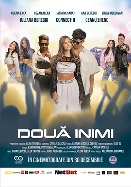 Doua inimi(2022)