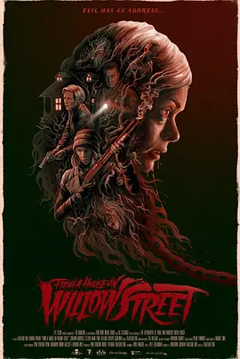 柳树街鬼屋(2016)