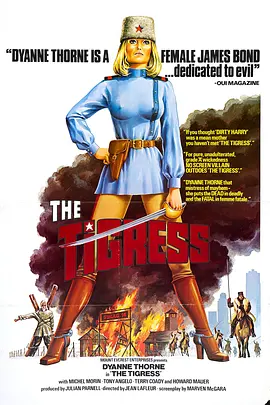 纳粹女魔头之西伯利亚母虎(1977)