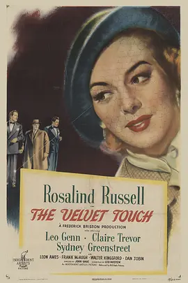 多情千古恨(1948)