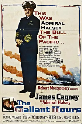 东京湾受降记(1960)