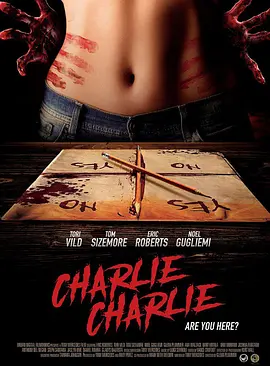 Charlie Charlie(2017)