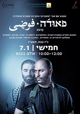 高墙边的混乱(2015 - 2023)