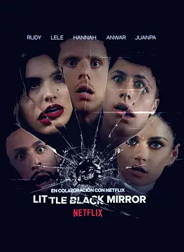 来自未来的故事(2019)