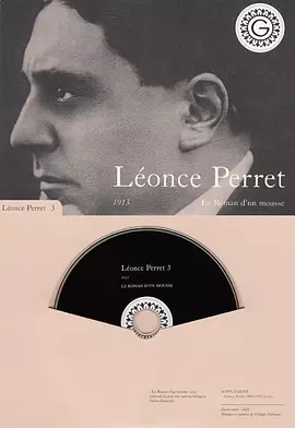 船僮的故事(1914)