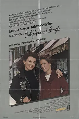 酸甜苦辣母女会(1981)